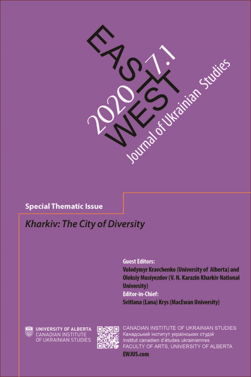 					View Vol. 7 No. 1 (2020): EAST/WEST: JOURNAL OF UKRAINIAN STUDIES (ISSN 2292-7956) 
				