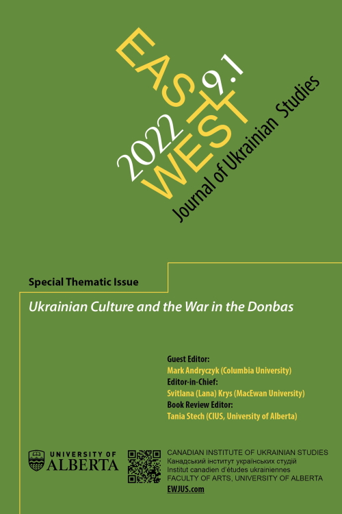 					View Vol. 9 No. 1 (2022): Ukrainian Culture and the War in the Donbas
				