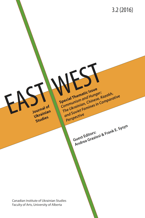 					View Vol. 3 No. 2 (2016): EAST/WEST: JOURNAL OF UKRAINIAN STUDIES (ISSN 2292-7956)
				